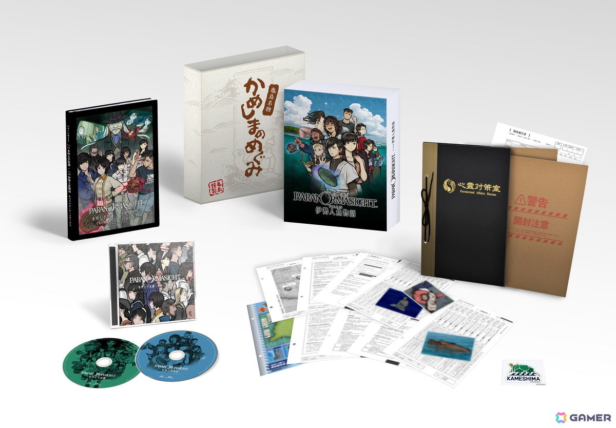 「パラノマサイト FILE38 伊勢人魚物語」がSwitch/Steam/iOS/Androidで2月19日に配信！人魚の肉による不老不死の伝承をめぐる青春群像伝奇ミステリーの画像