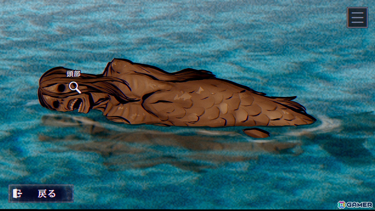 「パラノマサイト FILE38 伊勢人魚物語」がSwitch/Steam/iOS/Androidで2月19日に配信！人魚の肉による不老不死の伝承をめぐる青春群像伝奇ミステリーの画像7