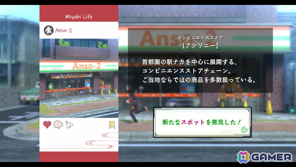 「亰都ザナドゥ -桜花幻舞-」がPS5/Switch 2/Switch/Steamで2026年夏に登場！2D／3Dの2タイプのアクションなどゲームシステムが公開にの画像11