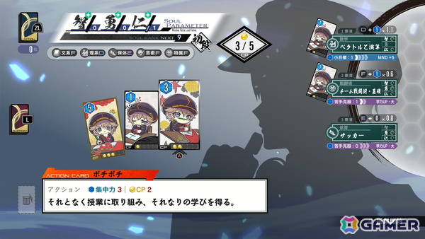 「亰都ザナドゥ -桜花幻舞-」がPS5/Switch 2/Switch/Steamで2026年夏に登場！2D／3Dの2タイプのアクションなどゲームシステムが公開にの画像14