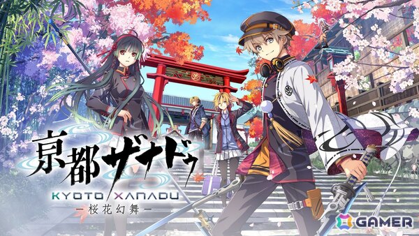 「亰都ザナドゥ -桜花幻舞-」がPS5/Switch 2/Switch/Steamで2026年夏に登場！2D／3Dの2タイプのアクションなどゲームシステムが公開にの画像2