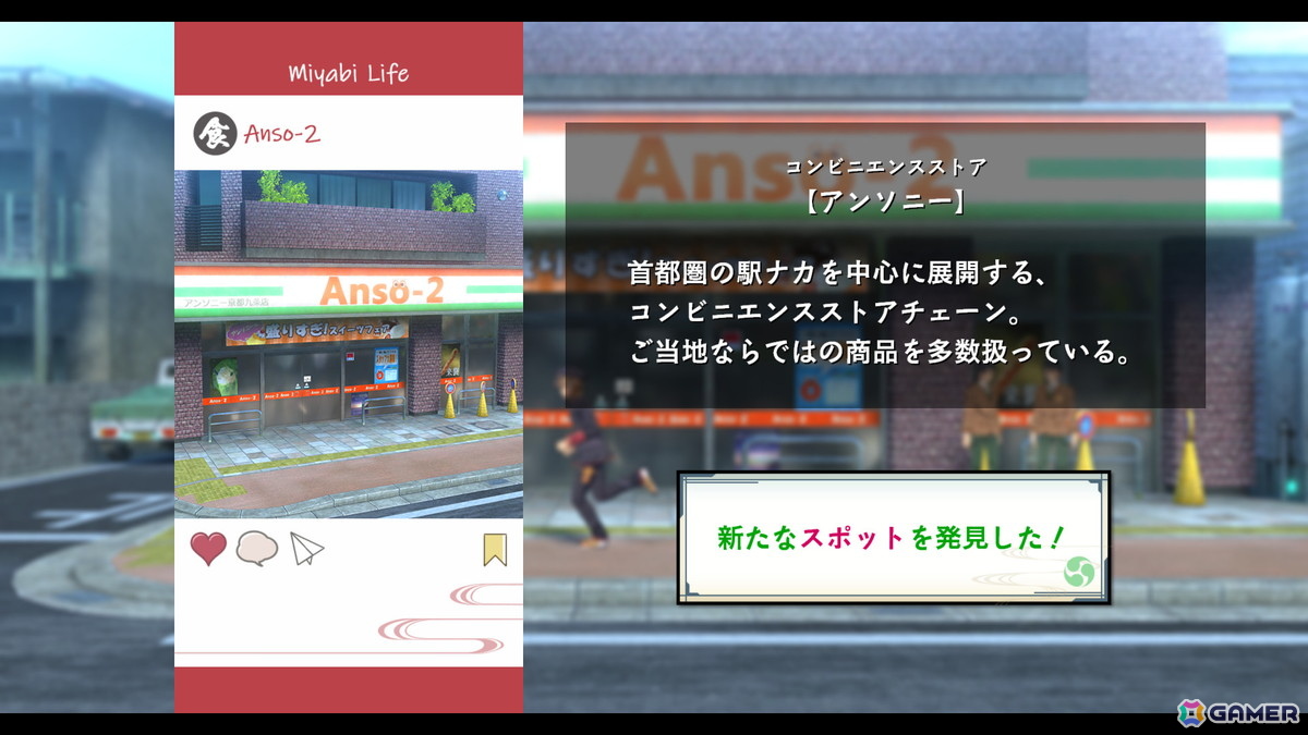 「亰都ザナドゥ -桜花幻舞-」がPS5/Switch 2/Switch/Steamで2026年夏に登場!2D/3Dの2タイプのアクションなどゲームシステムが公開にの画像