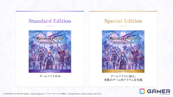 「GRANBLUE FANTASY: Relink - Endless Ragnarok」が7月9日にPS5/PS4/Switch 2/Steamで発売！ベアトリクスの追加、バトルやシングルプレイにも新要素がの画像30
