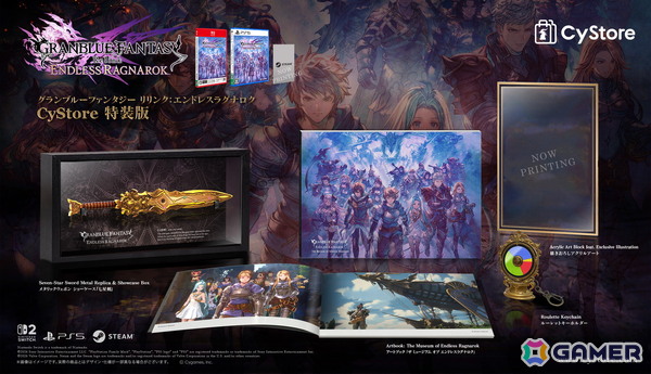 「GRANBLUE FANTASY: Relink - Endless Ragnarok」が7月9日にPS5/PS4/Switch 2/Steamで発売！ベアトリクスの追加、バトルやシングルプレイにも新要素がの画像31