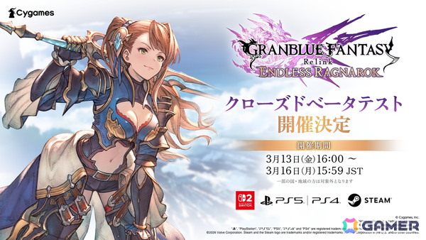 「GRANBLUE FANTASY: Relink - Endless Ragnarok」が7月9日にPS5/PS4/Switch 2/Steamで発売！ベアトリクスの追加、バトルやシングルプレイにも新要素がの画像32