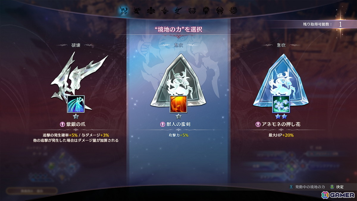 「GRANBLUE FANTASY: Relink - Endless Ragnarok」が7月9日にPS5/PS4/Switch 2/Steamで発売！ベアトリクスの追加、バトルやシングルプレイにも新要素がの画像