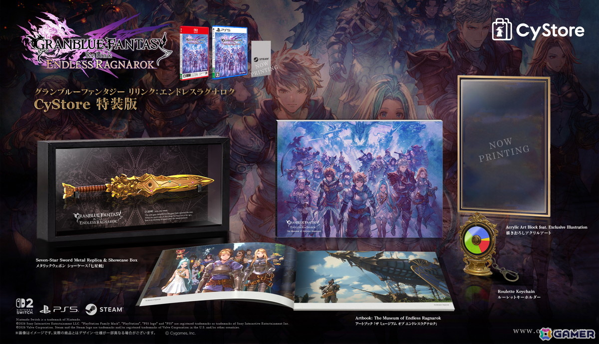 「GRANBLUE FANTASY: Relink - Endless Ragnarok」が7月9日にPS5/PS4/Switch 2/Steamで発売！ベアトリクスの追加、バトルやシングルプレイにも新要素がの画像