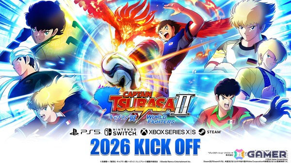 「キャプテン翼2 WORLD FIGHTERS」が2026年に発売！アクションの大幅強化や110体以上のキャラ実装などシリーズ最大規模のネオサッカーアクションゲームにの画像1