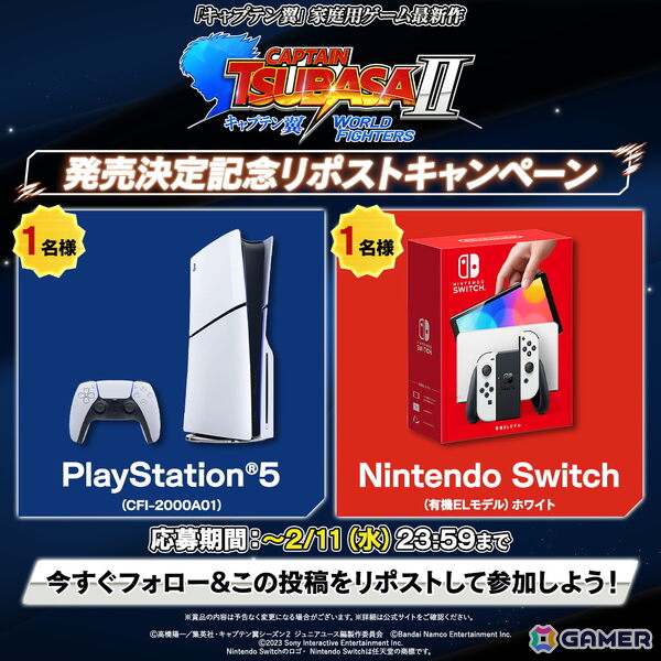 「キャプテン翼2 WORLD FIGHTERS」が2026年に発売！アクションの大幅強化や110体以上のキャラ実装などシリーズ最大規模のネオサッカーアクションゲームにの画像10