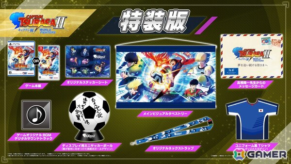 「キャプテン翼2 WORLD FIGHTERS」が2026年に発売！アクションの大幅強化や110体以上のキャラ実装などシリーズ最大規模のネオサッカーアクションゲームにの画像12