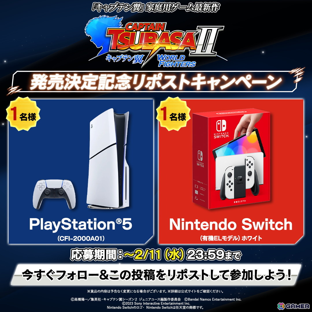 「キャプテン翼2 WORLD FIGHTERS」が2026年に発売！アクションの大幅強化や110体以上のキャラ実装などシリーズ最大規模のネオサッカーアクションゲームにの画像