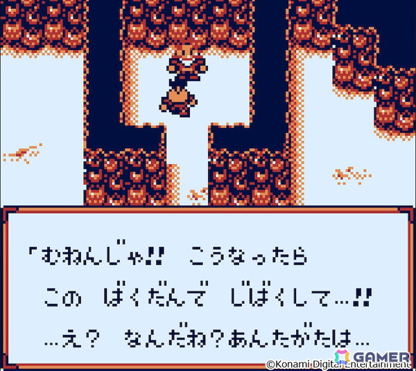 シリーズ初のコレクションタイトル「がんばれゴエモン大集合！」がPS5/Switch/Steamで7月2日に発売！初移植4作品を含む13タイトルを収録の画像12