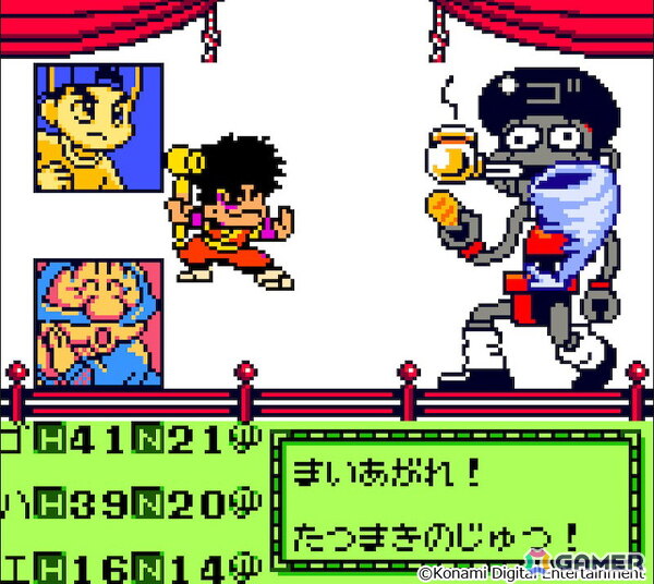 シリーズ初のコレクションタイトル「がんばれゴエモン大集合！」がPS5/Switch/Steamで7月2日に発売！初移植4作品を含む13タイトルを収録の画像13