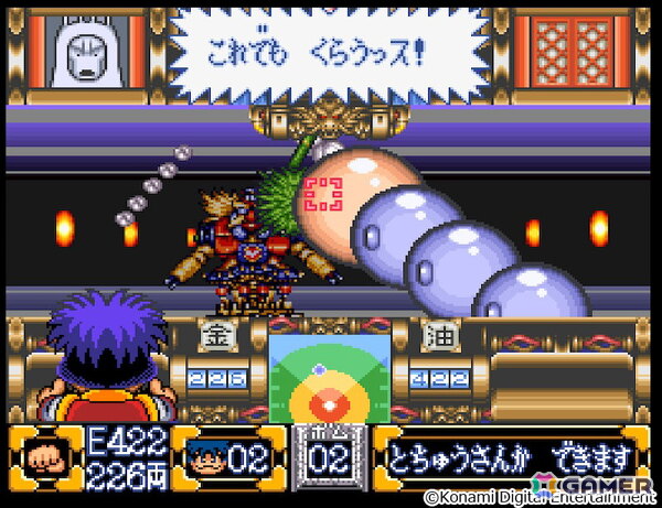 シリーズ初のコレクションタイトル「がんばれゴエモン大集合！」がPS5/Switch/Steamで7月2日に発売！初移植4作品を含む13タイトルを収録の画像8