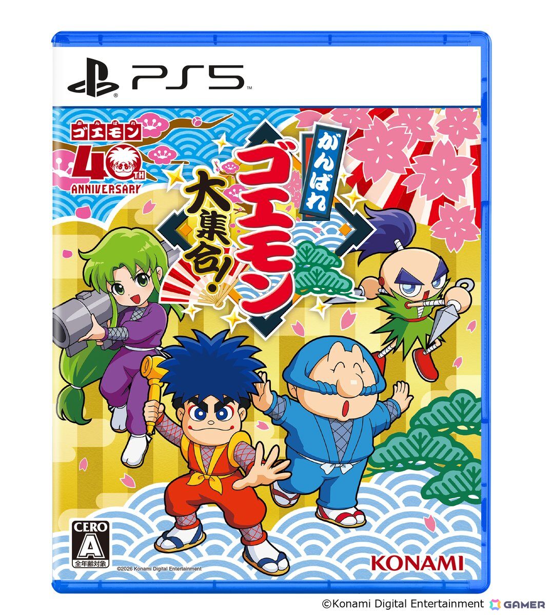 シリーズ初のコレクションタイトル「がんばれゴエモン大集合！」がPS5/Switch/Steamで7月2日に発売！初移植4作品を含む13タイトルを収録の画像16