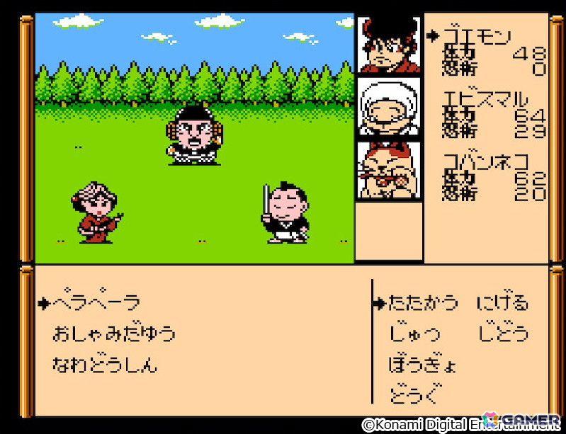 がんばれゴエモン外伝 きえた黄金キセル（1990/FC）