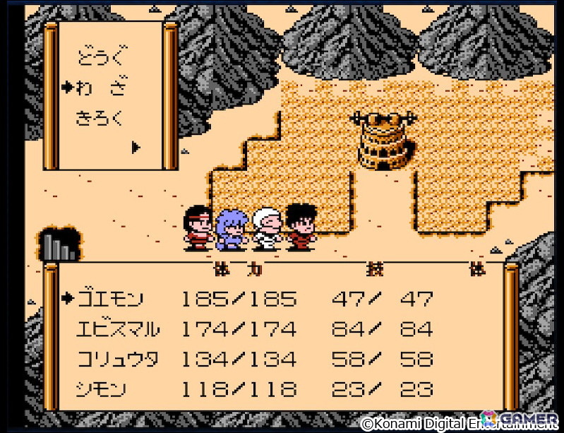 がんばれゴエモン外伝2 天下の財宝（1992/FC）