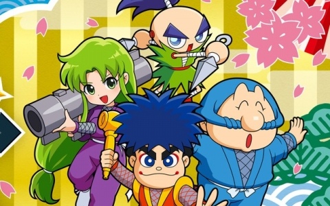 シリーズ初のコレクションタイトル「がんばれゴエモン大集合！」がPS5/Switch/Steamで7月2日に発売！初移植4作品を含む13タイトルを収録