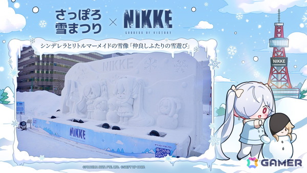 「勝利の女神：NIKKE」リトルマーメイドとシンデレラがモチーフの雪像がさっぽろ雪まつりに登場！の画像1