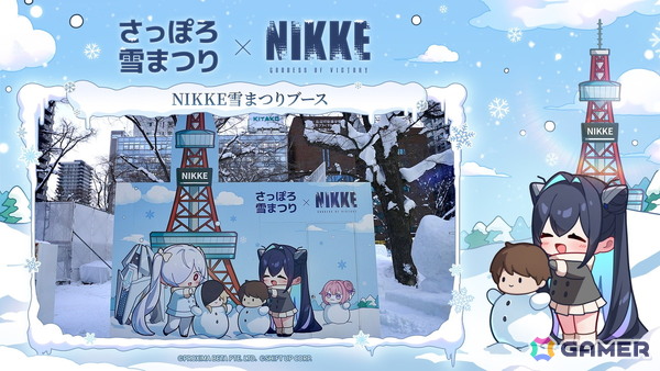 勝利の女神：NIKKE」リトルマーメイドとシンデレラがモチーフの雪像が
