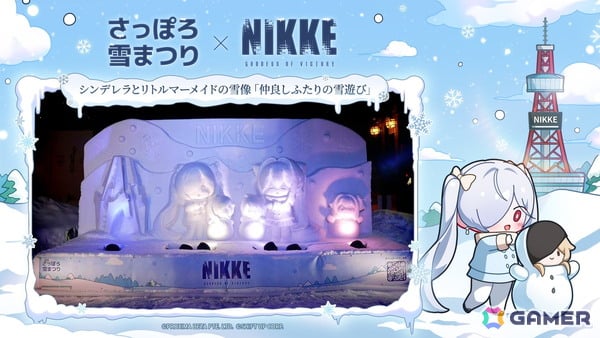 勝利の女神：NIKKE」リトルマーメイドとシンデレラがモチーフの雪像が