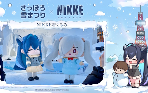 「勝利の女神：NIKKE」リトルマーメイドとシンデレラがモチーフの雪像がさっぽろ雪まつりに登場！