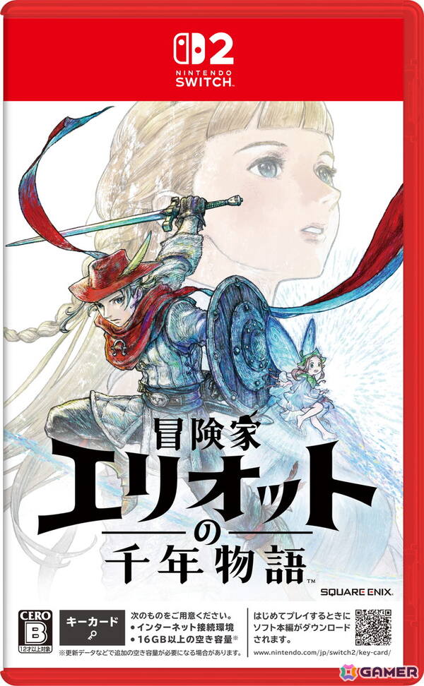 「冒険家エリオットの千年物語」の発売日が2026年6月18日に決定！パッケージ版やコレクターズエディションなどの予約受付も開始の画像