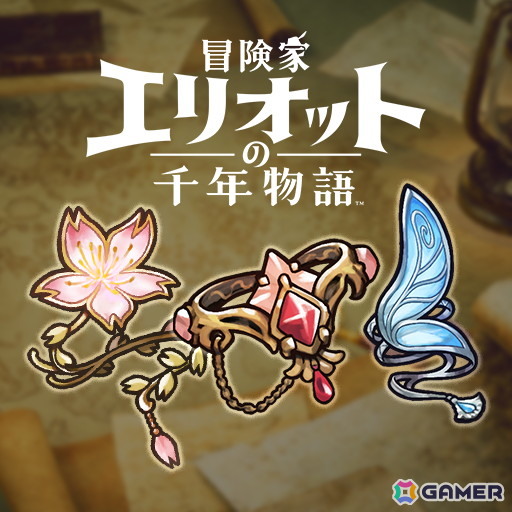 「冒険家エリオットの千年物語」の発売日が2026年6月18日に決定！パッケージ版やコレクターズエディションなどの予約受付も開始の画像5