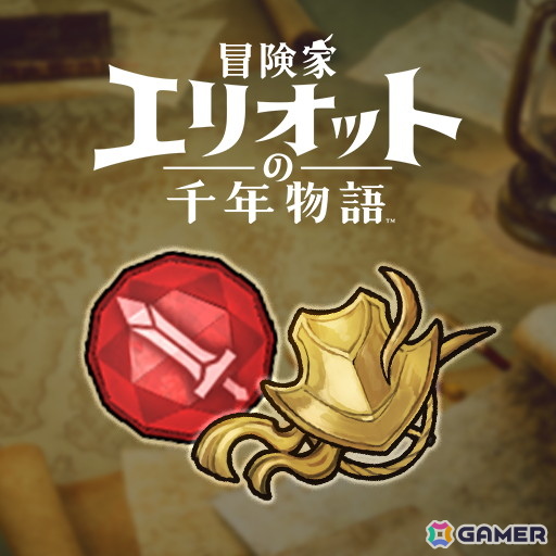 「冒険家エリオットの千年物語」の発売日が2026年6月18日に決定！パッケージ版やコレクターズエディションなどの予約受付も開始の画像