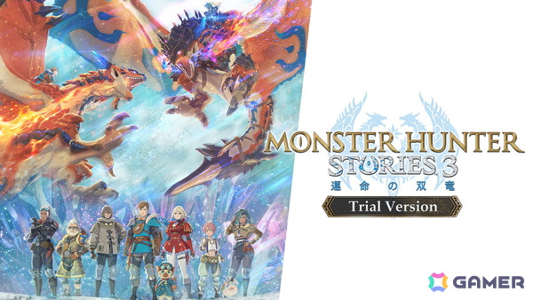 「モンスターハンターストーリーズ3」ゲーム序盤をじっくり遊べる体験版が配信！セーブデータは製品版に引継ぎ可能の画像