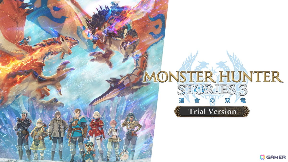 「モンスターハンターストーリーズ3」ゲーム序盤をじっくり遊べる体験版が配信！セーブデータは製品版に引継ぎ可能の画像1