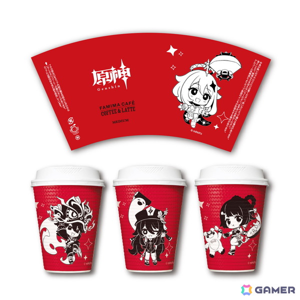 「原神」パイモン、ガミン、フータオ、シャンリンの描き下ろしイラストがデザインされたコーヒーカップが2月10日より数量限定でファミマに登場！の画像2