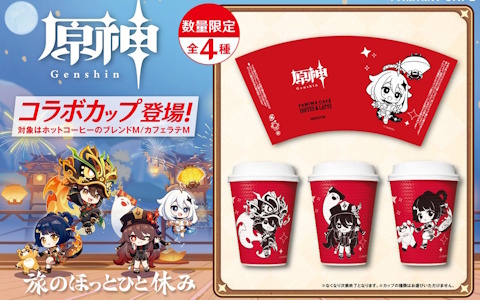 原神×有馬温泉 ぽっかぽか温泉旅」が開催！夢見月瑞希＆早柚のコラボ