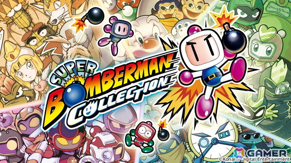 「スーパーボンバーマン コレクション」がPS5/Xbox Series X|S/Switch 2/Switch/Steam向けに配信！「ボスラッシュモード」などが新たに追加の画像1