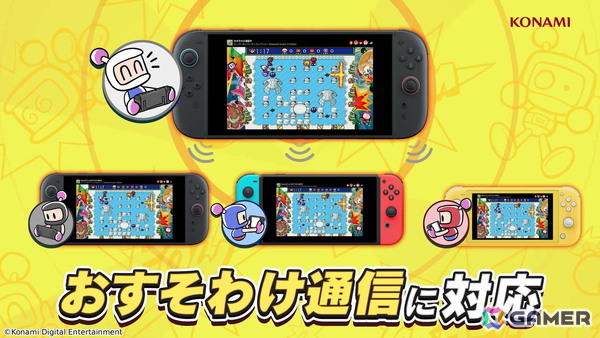 「スーパーボンバーマン コレクション」がPS5/Xbox Series X|S/Switch 2/Switch/Steam向けに配信！「ボスラッシュモード」などが新たに追加の画像12