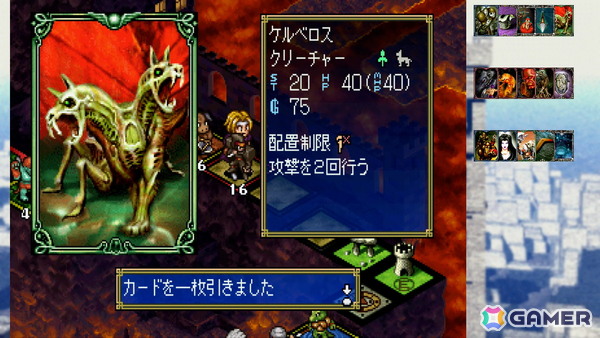 ボードゲーム×カードゲーム「カルドセプト ザ ファースト」7月30日に