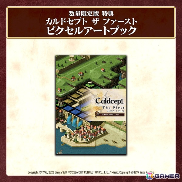 ボードゲーム×カードゲーム「カルドセプト ザ ファースト」7月30日に発売！シリーズ第1作が手札表示などの新機能を搭載して復刻の画像13