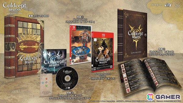 ボードゲーム×カードゲーム「カルドセプト ザ ファースト」7月30日に発売！シリーズ第1作が手札表示などの新機能を搭載して復刻の画像17
