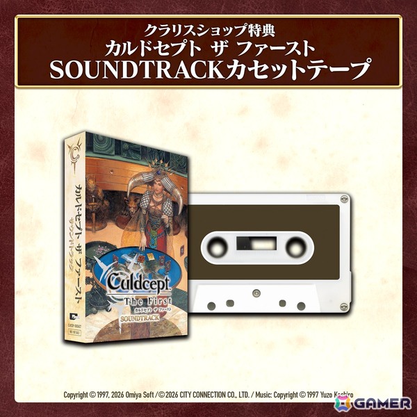 ボードゲーム×カードゲーム「カルドセプト ザ ファースト」7月30日に発売！シリーズ第1作が手札表示などの新機能を搭載して復刻の画像18