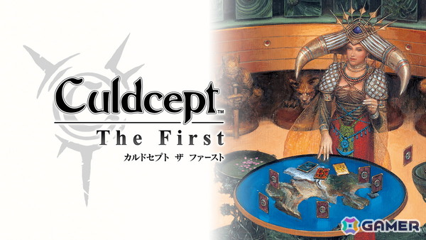 ボードゲーム×カードゲーム「カルドセプト ザ ファースト」7月30日に発売！シリーズ第1作が手札表示などの新機能を搭載して復刻の画像2