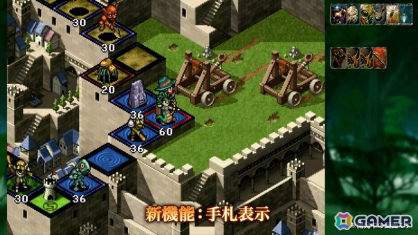 ボードゲーム×カードゲーム「カルドセプト ザ ファースト」7月30日に発売！シリーズ第1作が手札表示などの新機能を搭載して復刻の画像