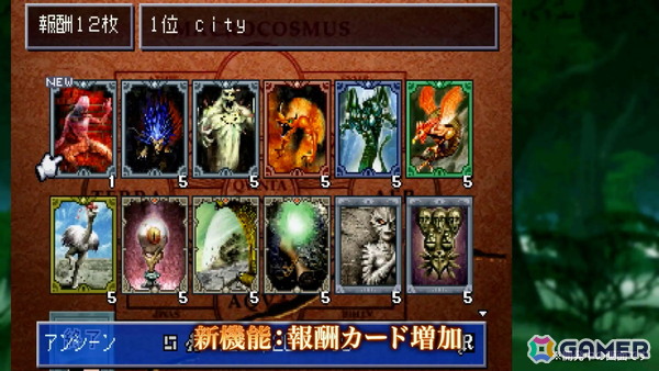 ボードゲーム×カードゲーム「カルドセプト ザ ファースト」7月30日に発売！シリーズ第1作が手札表示などの新機能を搭載して復刻の画像