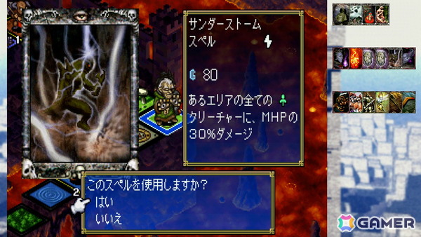 ボードゲーム×カードゲーム「カルドセプト ザ ファースト」7月30日に