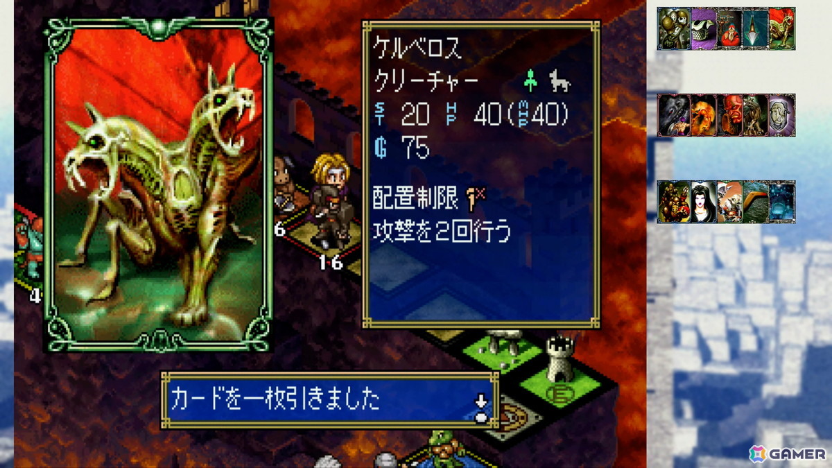 ボードゲーム×カードゲーム「カルドセプト ザ ファースト」7月30日に発売！シリーズ第1作が手札表示などの新機能を搭載して復刻の画像