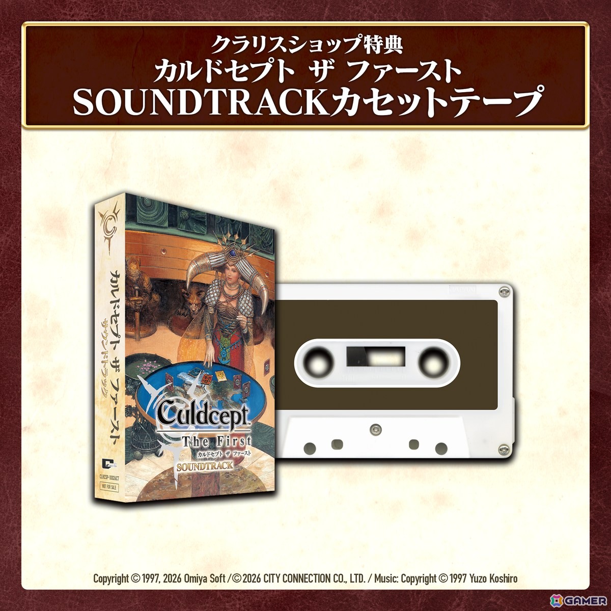 ボードゲーム×カードゲーム「カルドセプト ザ ファースト」7月30日に発売！シリーズ第1作が手札表示などの新機能を搭載して復刻の画像
