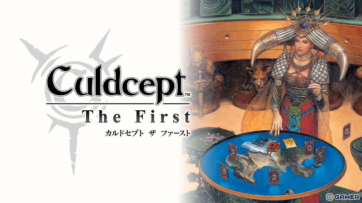 ボードゲーム×カードゲーム「カルドセプト ザ ファースト」7月30日に