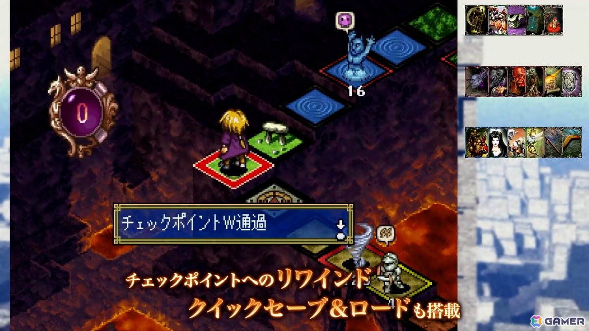 ボードゲーム×カードゲーム「カルドセプト ザ ファースト」7月30日に発売！シリーズ第1作が手札表示などの新機能を搭載して復刻の画像22