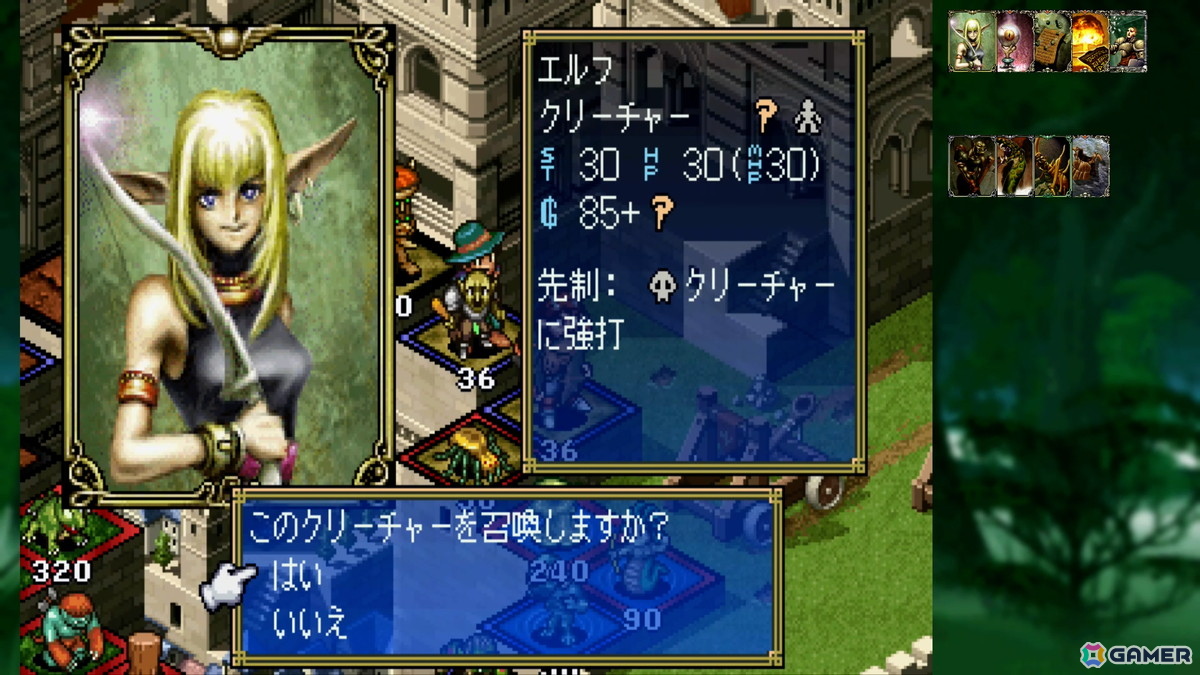 ボードゲーム×カードゲーム「カルドセプト ザ ファースト」7月30日に