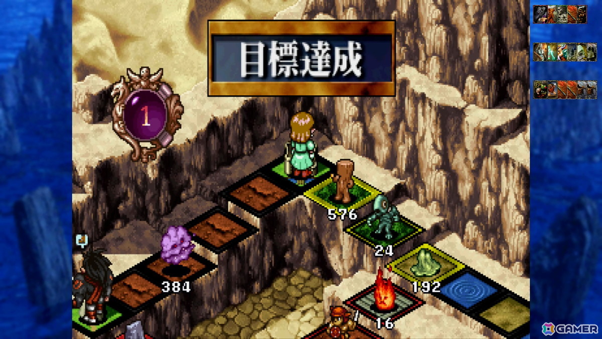 ボードゲーム×カードゲーム「カルドセプト ザ ファースト」7月30日に発売！シリーズ第1作が手札表示などの新機能を搭載して復刻の画像