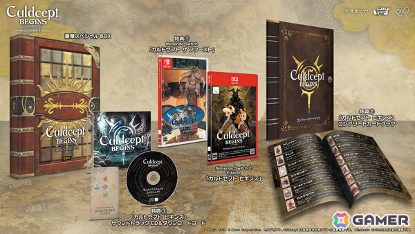 「カルドセプト」シリーズ10年ぶりの完全新作「カルドセプト ビギンズ」がSwitch 2/Switchで7月16日に発売!の画像5